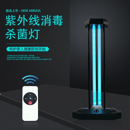 uv紫外线灯家用厂家,品牌,图片,热帖
