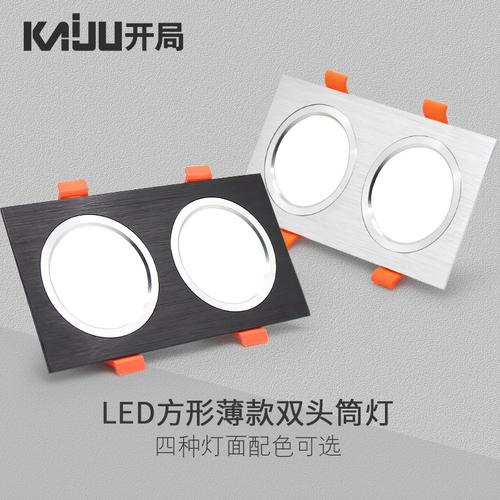 科技芸杉办公照明生产厂家