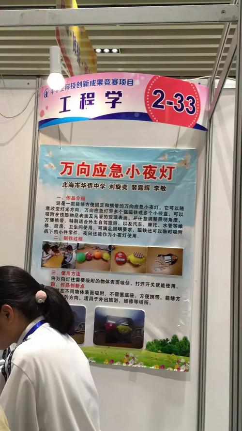 春暖花开,科技创新在路上
